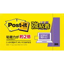 スリーエム ジャパン ポストイット 強粘着75×127ネオン 黄 1冊