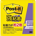 スリーエム ジャパン ポストイット 強粘着50×50 ネオン 黄 1冊