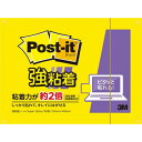 スリーエム ジャパン ポストイット 強粘着75×100ネオン 黄 1冊