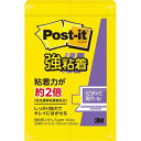 スリーエム ジャパン ポストイット 強粘着75×25 ネオン 黄 2冊
