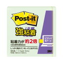 スリーエム ジャパン ポストイット強粘着50×50 パステルグリーン