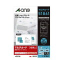 エーワン マルチカード クリアエッジ 両面厚口 A4 10枚