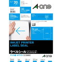 エーワン マット紙ラベル IJP A4 ノーカット 20枚