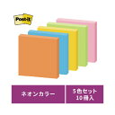 スリーエム ジャパン ポストイット 強粘着75×75 ネオン混色 10冊