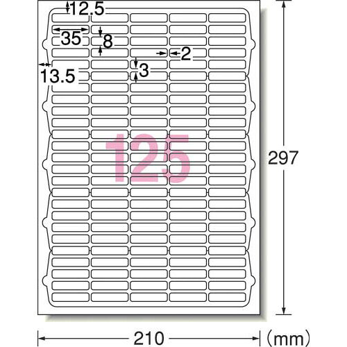 エーワン 上質紙ラベル 兼用 125面 四辺余...の紹介画像2
