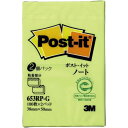 スリーエム ジャパン ポストイット 再生紙ノート38×50 グリーン2冊