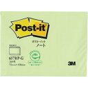 【10個セット】 3M Post-it ポストイット 強粘着見出し マルチカラー3 3M-700SS-MC-3X10(代引不可)【送料無料】