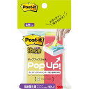 スリーエム ジャパン ポップアップ詰替 強粘着 75×25 混色 4冊
