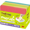 スリーエム ジャパン ポップアップ詰替 強粘着 75×50 混色 10冊