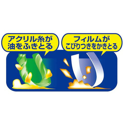 スリーエムジャパン スコッチブライト　ハイブリッドネット　オレンジ2個