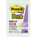 スリーエム ジャパン ポストイット強粘着75×25 パステル 緑 2冊