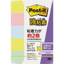スリーエム ジャパン ポストイット 強粘着 50×15 パステル混色5冊