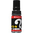 寺西化学工業 油性マーカー マジックインキ 大型 黒