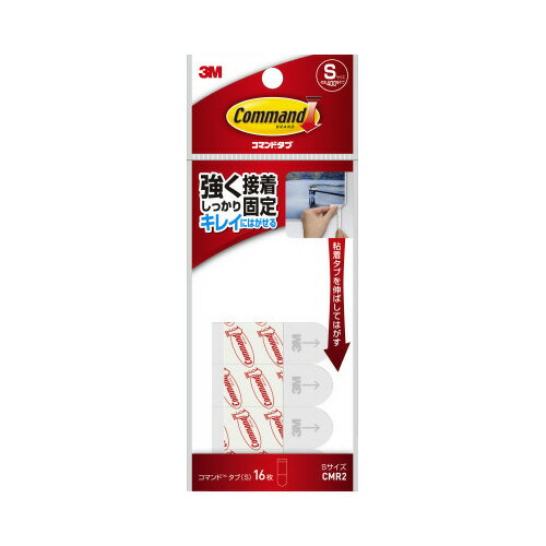 スリーエム ジャパン コマンドタブS お試しパック 16枚入