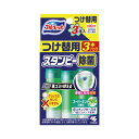 小林製薬 BLスタンピー除菌効果プラス Sミント 替3本入