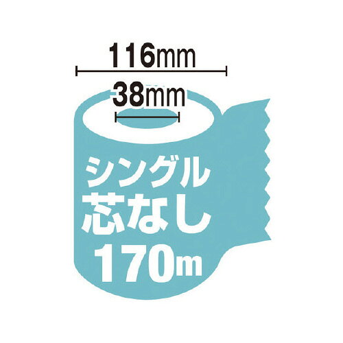 春日製紙工業 コア・ユース　170m　6個 kaumall-10023808 カウモール サンプル画像2