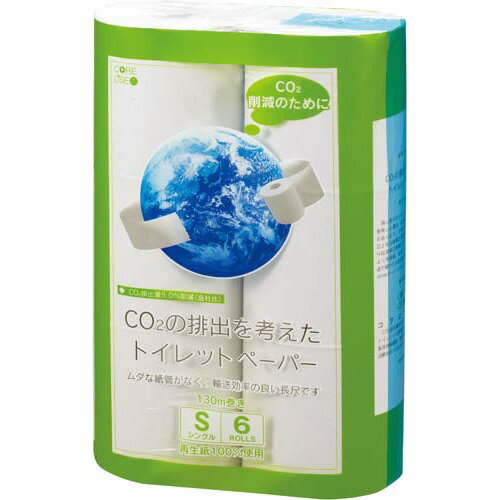 春日製紙工業 CO2排出を考えたトイレットペーパー130m　6個