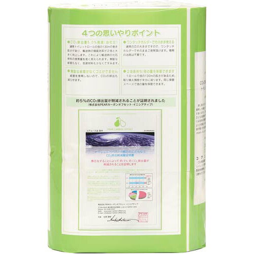 春日製紙工業 CO2排出を考えたトイレットペーパー130m　6個 kaumall-10161008 カウモール サンプル画像2