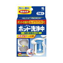 小林製薬 ポット洗浄中 3錠入