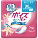 日本製紙クレシア ポイズ 肌ケアパッド ライト 26枚入