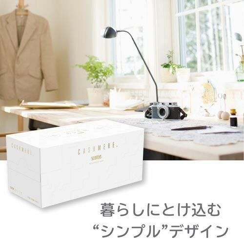 日本製紙クレシア スコッティカシミヤティシュー　220組