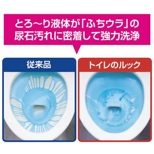 ライオンハイジーン 業務用　トイレのルック　4L
