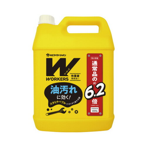 乐天商城 - NSファーファ・ジャパン オレンジ作業着専用洗い　業務用　4500ml