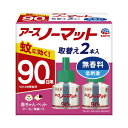 アース製薬 アースノーマット取替 90日用 無香料 2本