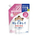 ライオン キレイキレイ薬用泡ハンドソープ詰替用大型450ml