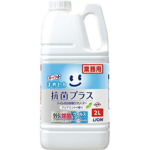 ライオンハイジーン ルック まめピカ抗菌プラス 業務用 2L