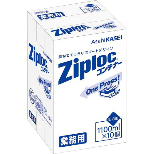 旭化成ホームプロダクツ 業務用ジップロックコン...の紹介画像2
