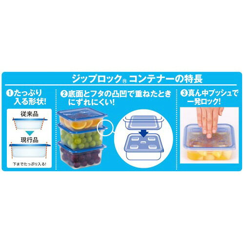 旭化成ホームプロダクツ 業務用ジップロックコン...の紹介画像3