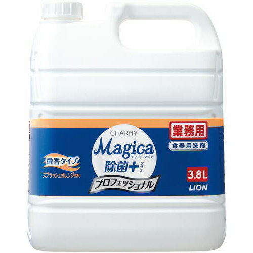 ライオンハイジーン Magica除菌プラス　プロ　Sオレンジ　3．8L