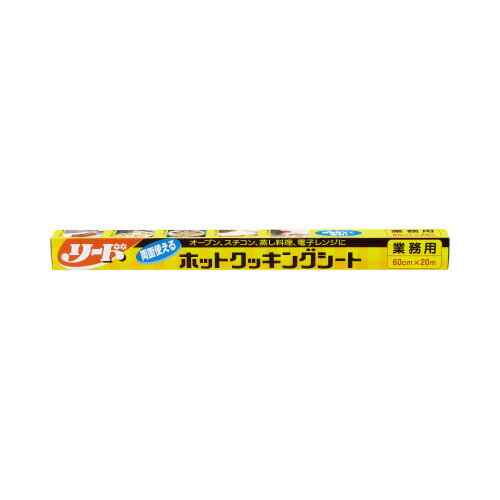 平滑性に優れた高級紙（グラシン紙）を使っており、食品がこびりつかずサラッとはがせます。蒸気を通すが油は通さない特殊構造。●寸法／60cm×20m●材質／両面シリコン加工、グラシン紙●耐熱温度／250℃（20分）●容量／500g●単位／1本●メーカー品番／225485※メーカーの都合によりパッケージが予告なく変更される場合があります。▼kaumall▼