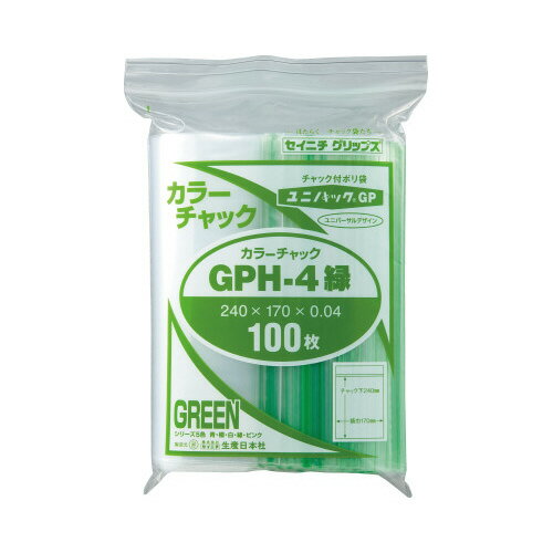 生産日本社 ユニパックカラーチャック緑A5　100枚入