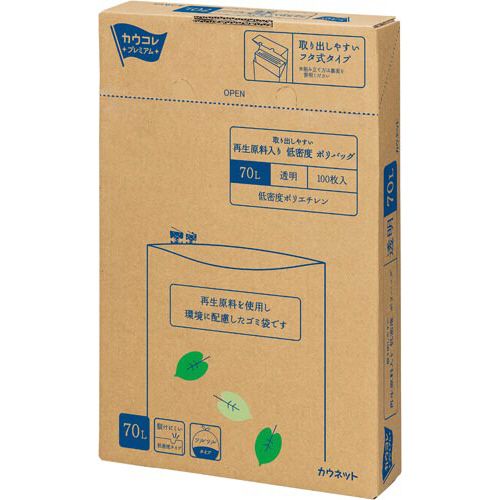 カウネット　「カウコレ」プレミアム 再生原料入り低密度ポリバッグ70L透明100枚×3