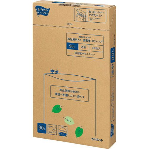 カウネット　「カウコレ」プレミアム 再生原料入り低密度ポリバッグ90L透明100枚×3