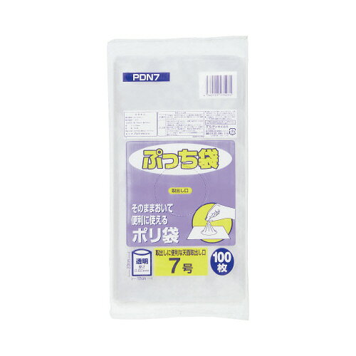 ツルツルタイプの0．02mm厚規格袋。食品衛生法適合でそのまま置いて使える取り出しやすいタイプのポリ袋！●サイズ（幅×高さ）／120×230mm●寸法／幅120×長さ230mm●カラー／透明●材質／低密度ポリエチレン●厚さ／0．02mm●生産国／中国・ベトナム●仕様／7号●単位／1パック（100枚入）●メーカー品番／PDN7▼kaumall▼