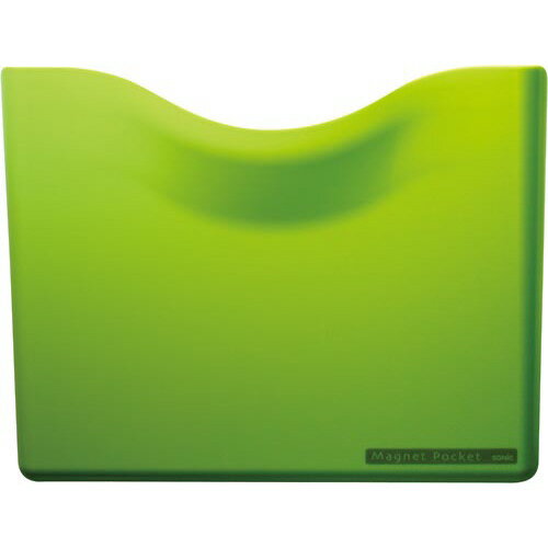 ソニック マグネットポケット A4 緑