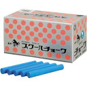 馬印 スクールチョーク 青 100本