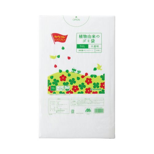 カウネット　「カウコレ」プレミアム 植物由来の高密度ゴミ袋　70L　30枚