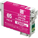 エコリカ エコリカインク エプソン ICM65 マゼンタ