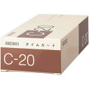 セイコーソリューショ タイムカードC−20 100枚入