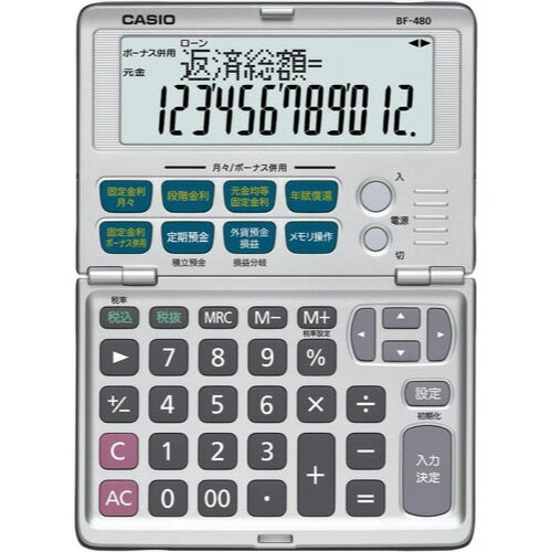 カシオ 金融電卓　BF−480−N