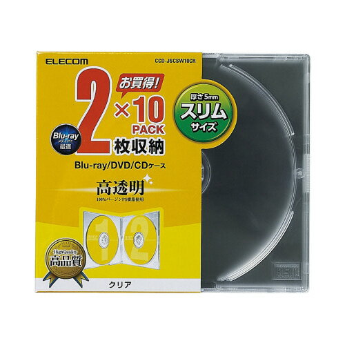 エレコム CD／DVDケース　2枚収納　10枚入