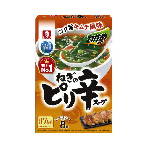 リケン ねぎのピリ辛スープ　ファミリーパック　8食入のサムネイル