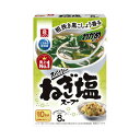 リケン わかめスープ スパイシーねぎ塩スープ 8袋