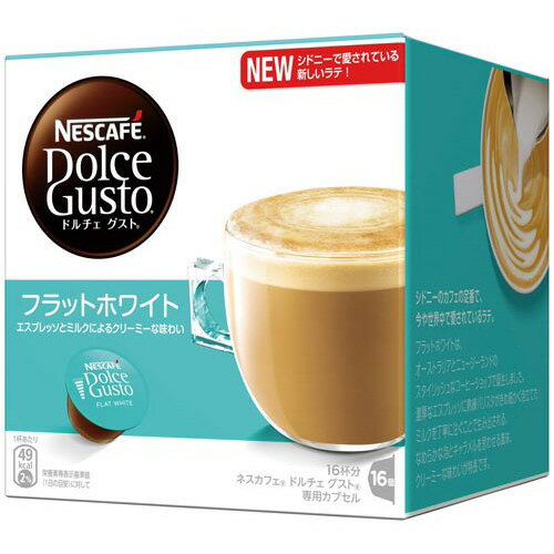 ネスレ日本 ネスカフェドルチェグストカプセル　フラットホワイト