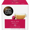 ネスレ日本 ドルチェグスト カプセル ミルクティ16杯分