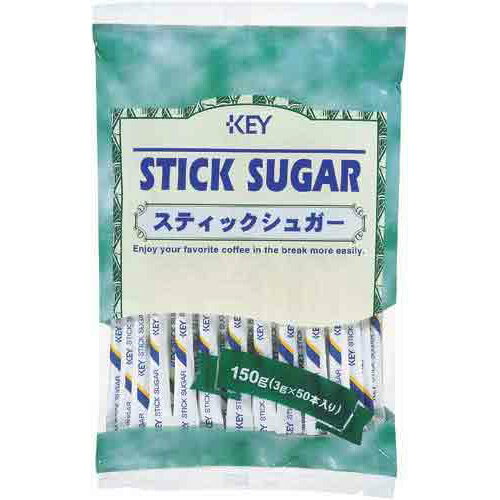 純度の高いグラニュー糖の上品な甘さです。1本3gの使いきりサイズで、残さず無駄なく使えます。●種別／スティック●容量／3g×50本●単位／1袋（50本入）●メーカー品番／スティックシュガー※都合により、パッケージ及び内容量、生産地などが予告なく変更される場合がございます。▼kaumall▼